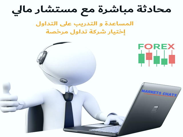 Forex به عنوان یک شغل و حرفه
